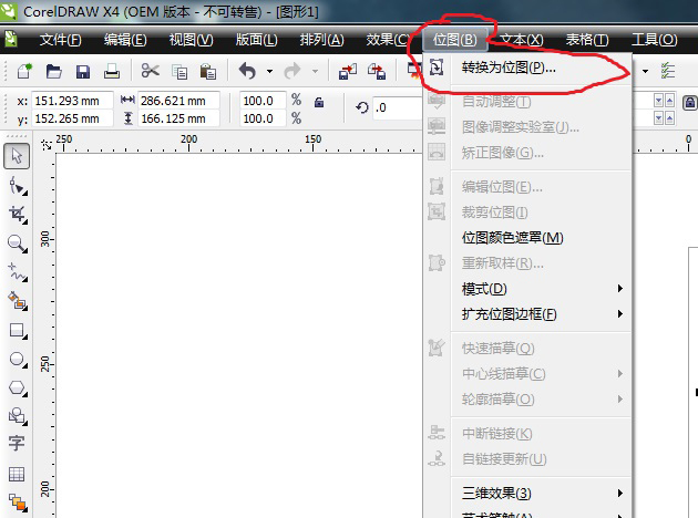 cdr转换，CDR转换CAD格式