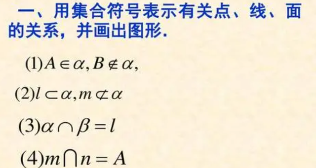 无理数符号，有理数数学符号