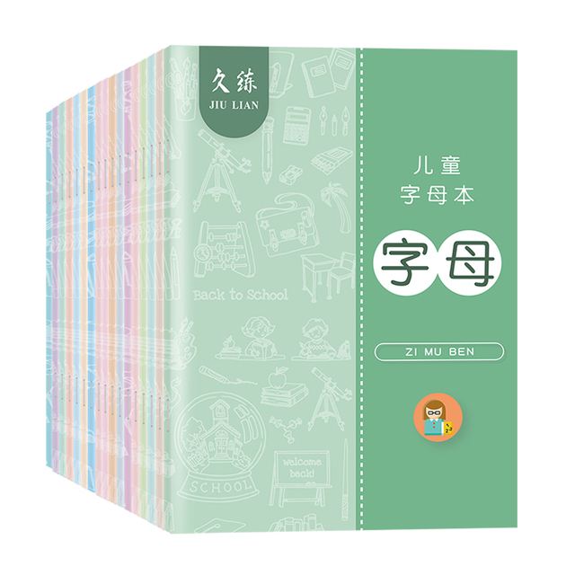 舒适的拼音，舒适的拼音怎么写