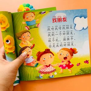 婴儿儿歌100首，婴儿儿歌100首连放生日快乐歌