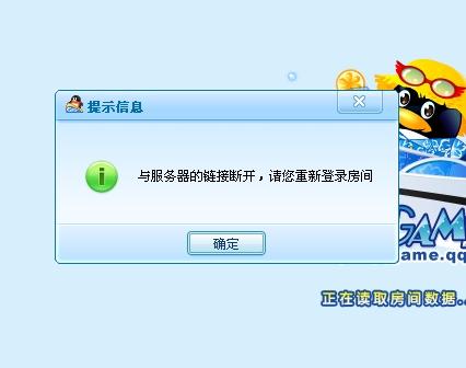 qq代理服务器，代理服务器可以查哪些信息
