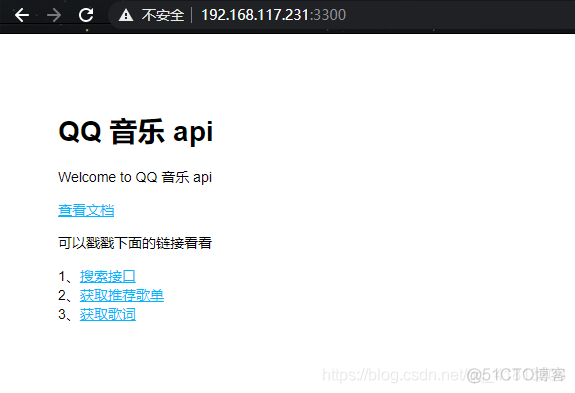 qq代理服务器，代理服务器可以查哪些信息