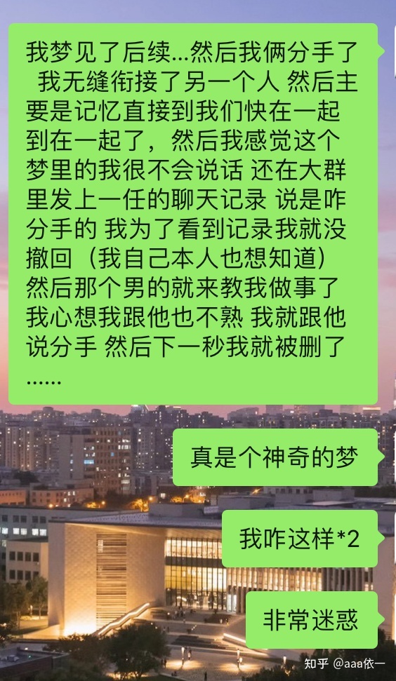 梦到男朋友出轨了预示什么意思的简单介绍