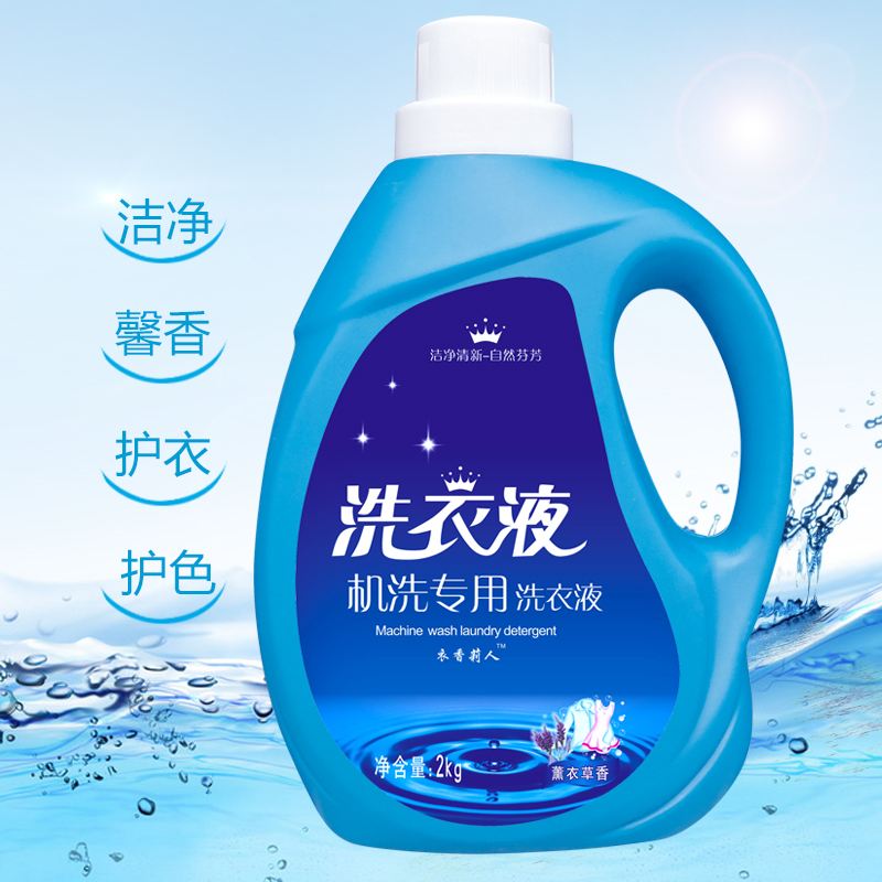 洗衣液排名前十，洗衣液排名第一是什么牌子的