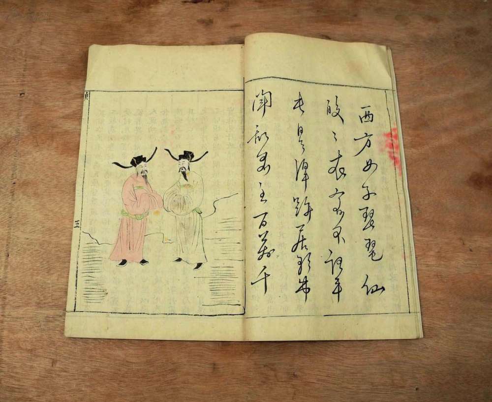 袁天罡推背图，袁天罡称骨算命