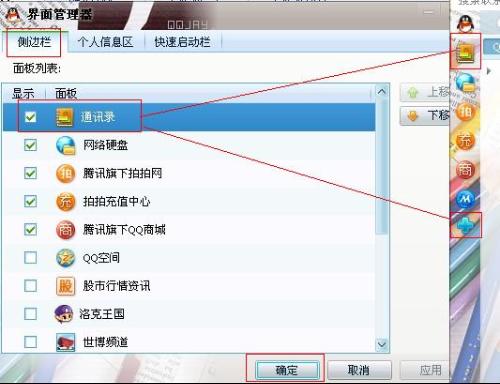 通讯地址怎么写，社保通讯地址怎么写