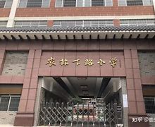 农林下路小学，农林下路小学吴琼简介