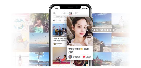 小红书网页，小红书网站官网