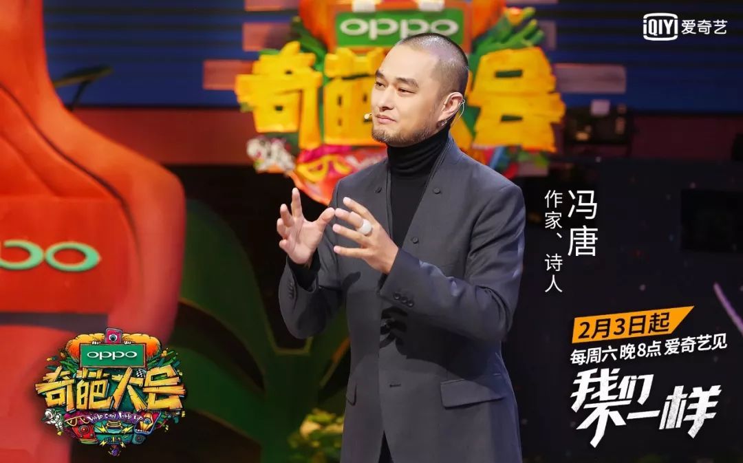 冯唐是谁，冯唐是谁的儿子