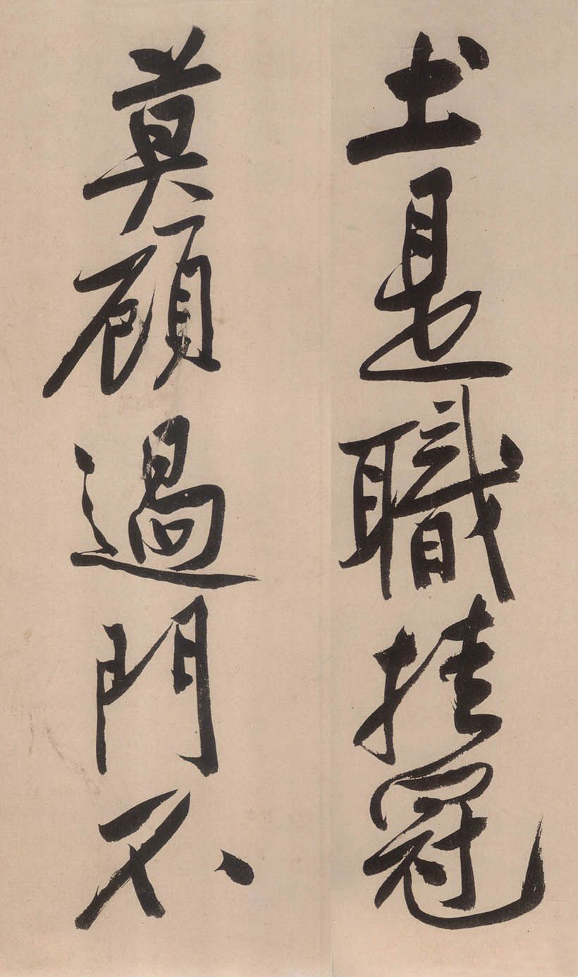 砥柱铭，砥柱铭原文及翻译