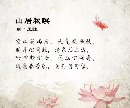 带有绿的诗句，带有绿的诗句古诗大全