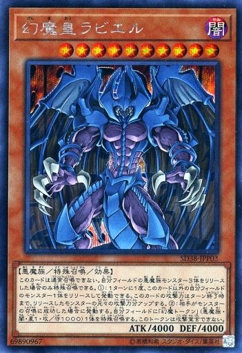 游戏王三幻魔，游戏王三幻魔卡组构建2021