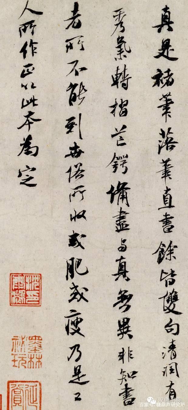 米芾书法作品大全，米芾行书最好的精品