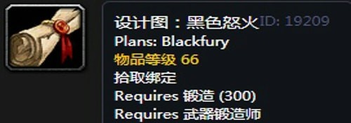 炽热板甲护手，炽热板甲护手图纸任务怎么接