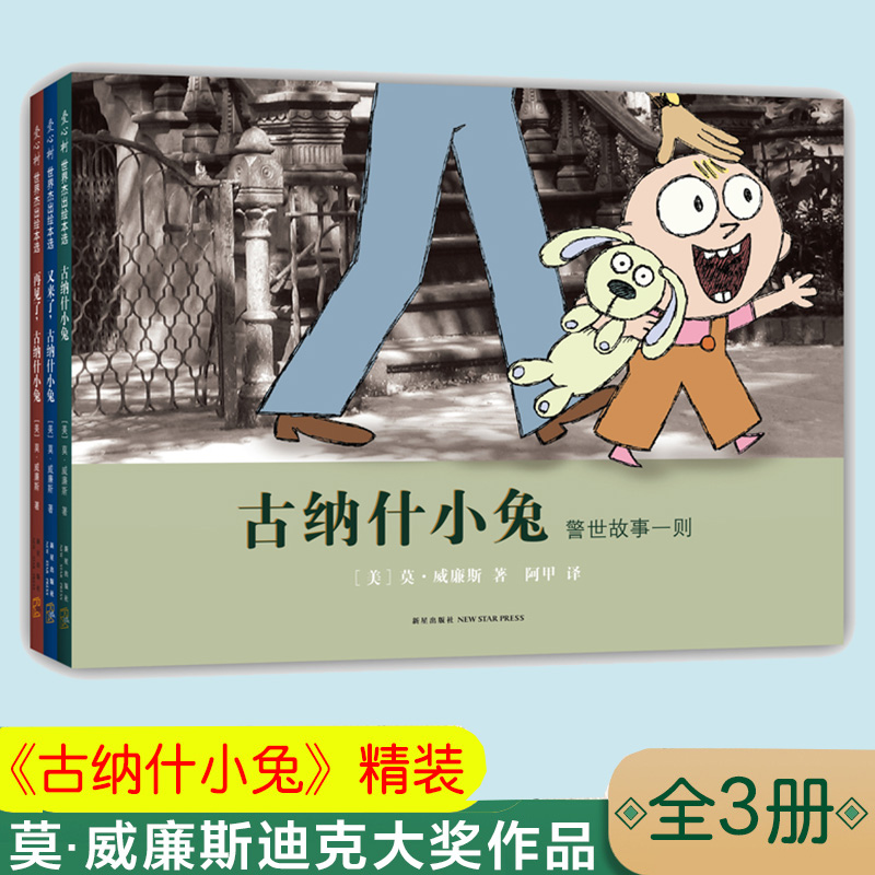 给予的故事，给予的故事蕴含的哲理