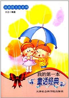 给予的故事，给予的故事蕴含的哲理