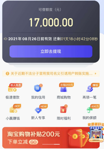 小赢卡贷客服，小赢卡贷客服说没有宽限期