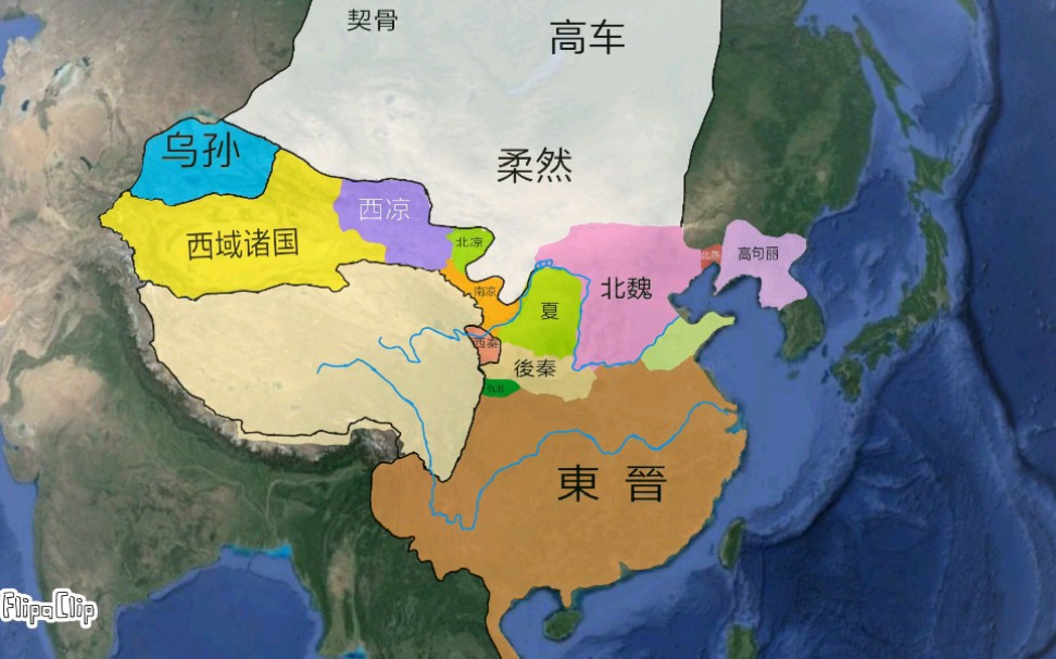 后赵，后赵被谁所灭