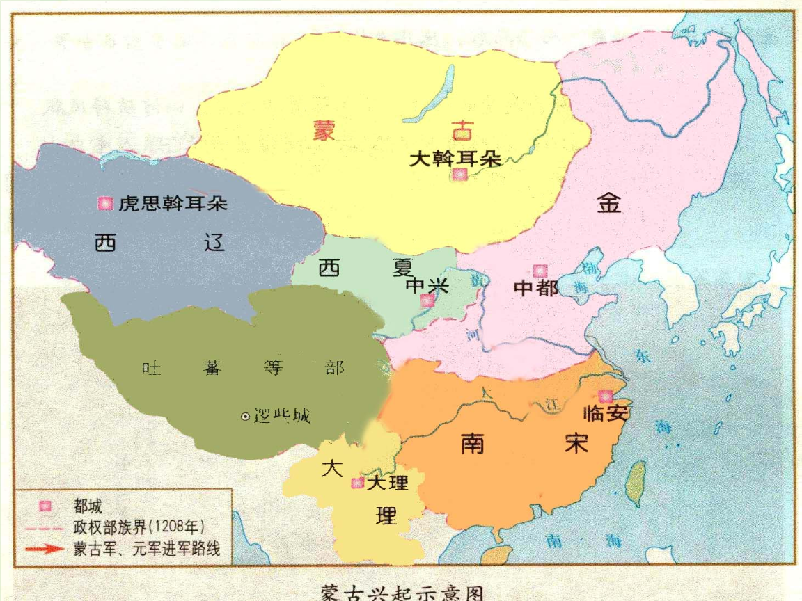 后赵，后赵被谁所灭