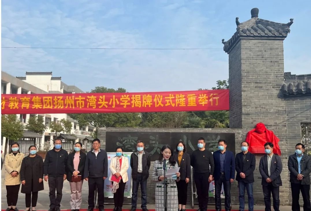 扬州育才实验学校，扬州育才实验学校网址
