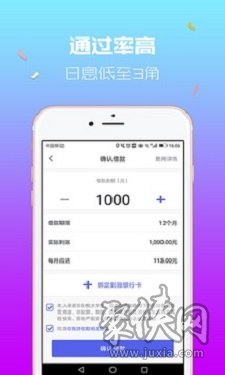 你我贷客服，你我贷客服在哪里找