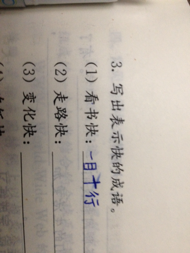 形容有创意的词语，形容非常有创意的词语