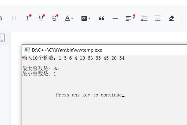 getchar，getchar和putchar用法