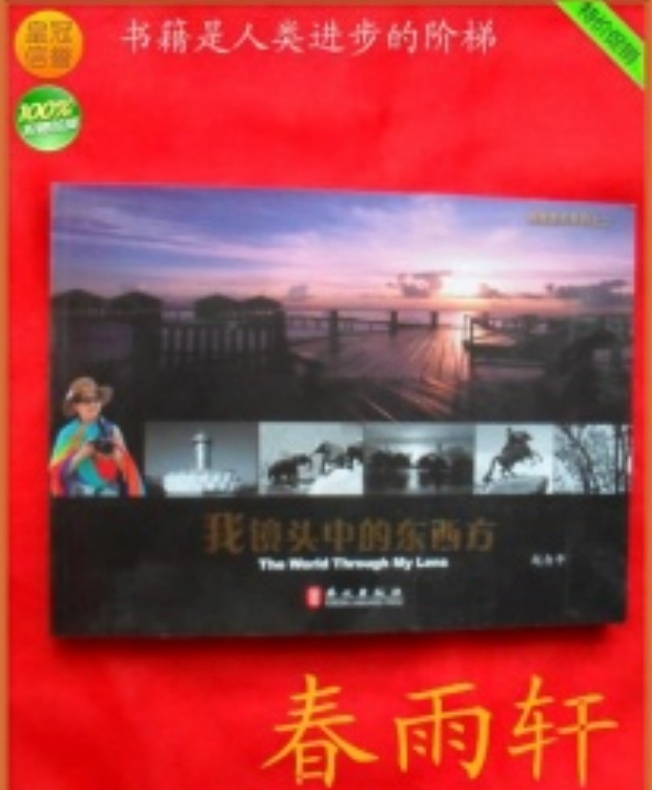 悲悯情怀，悲悯情怀的意思