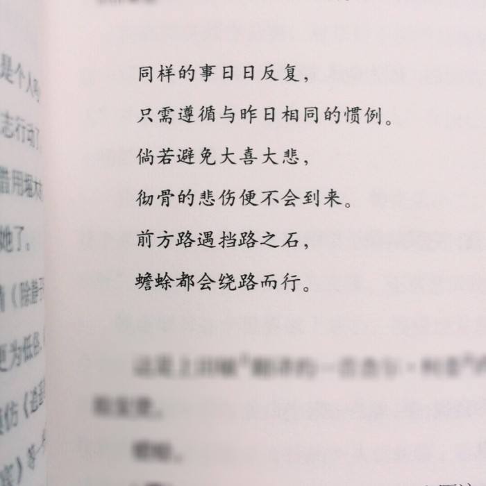 《人间失格》经典语录，宫崎骏最治愈的50个句子