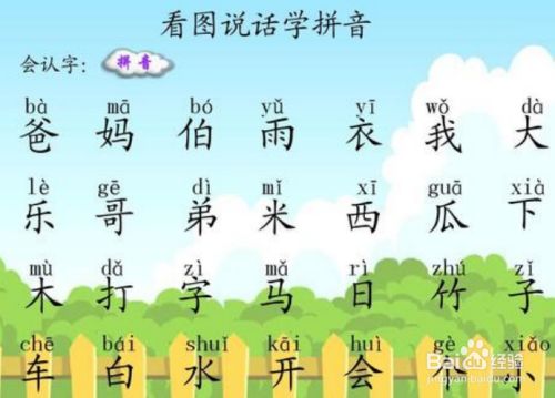 时候的拼音，时候的拼音是轻声吗