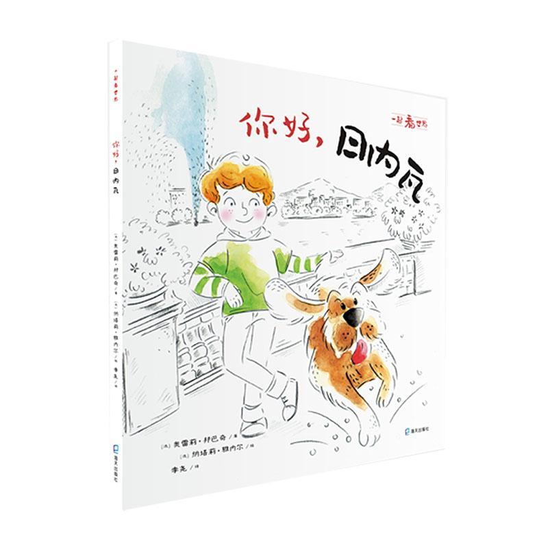 一应俱全的意思，一应俱全的意思打一生肖