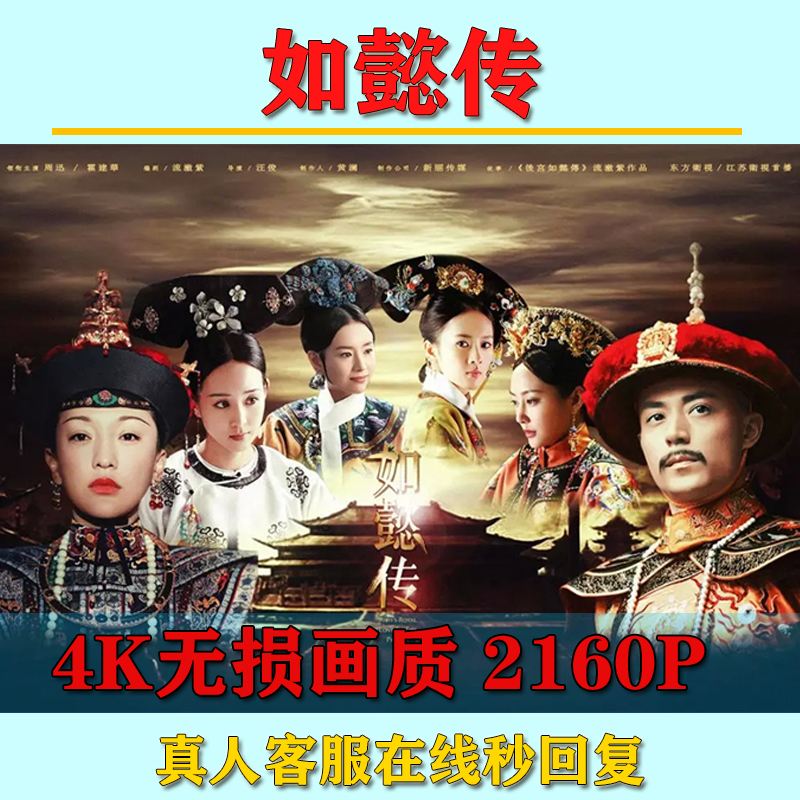 宫廷剧电视剧大全，泰国宫廷剧电视剧大全