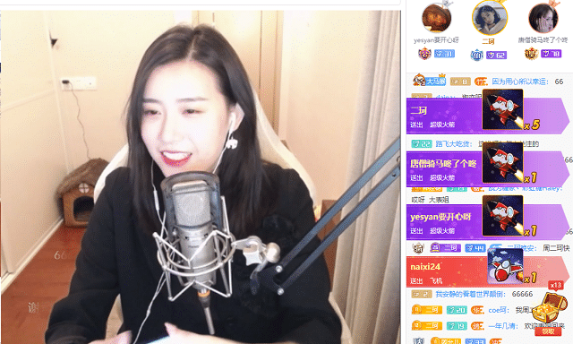 斗鱼大表姐，斗鱼尐表哥鱼吧