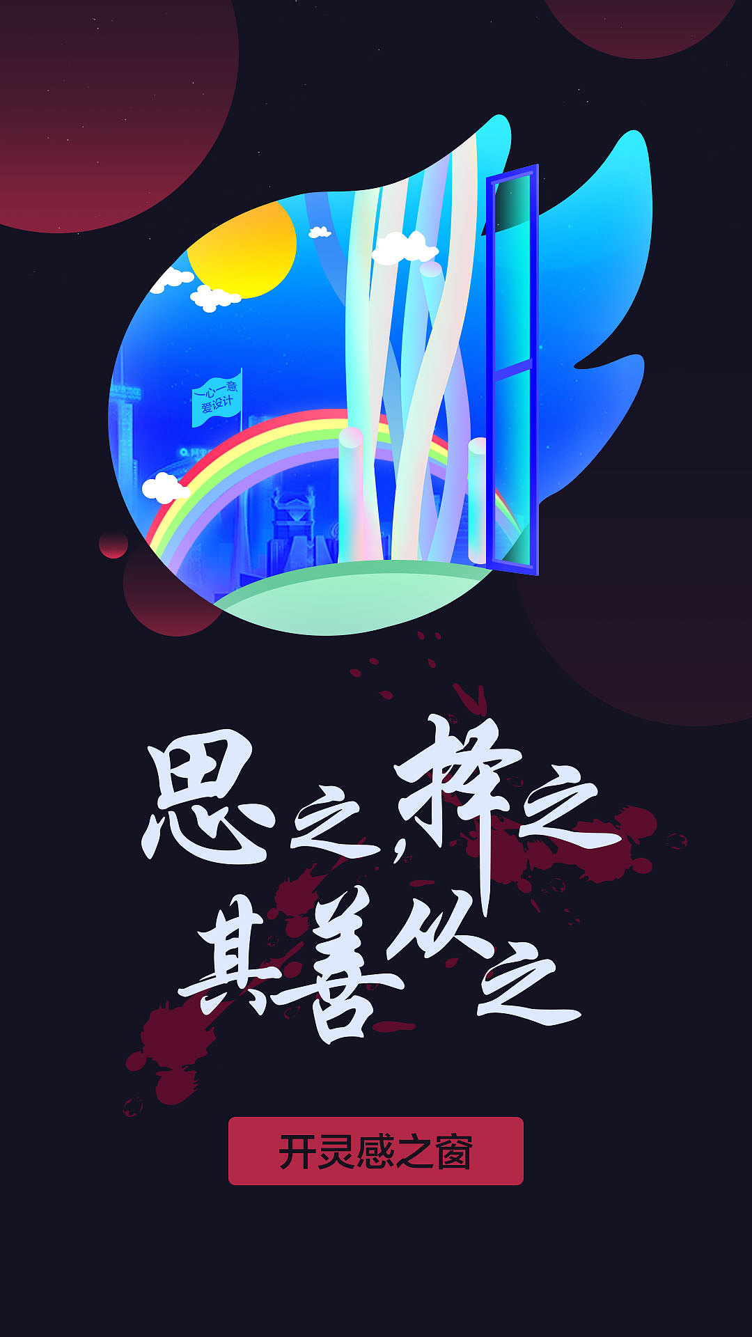 一心一用，一心一用作文