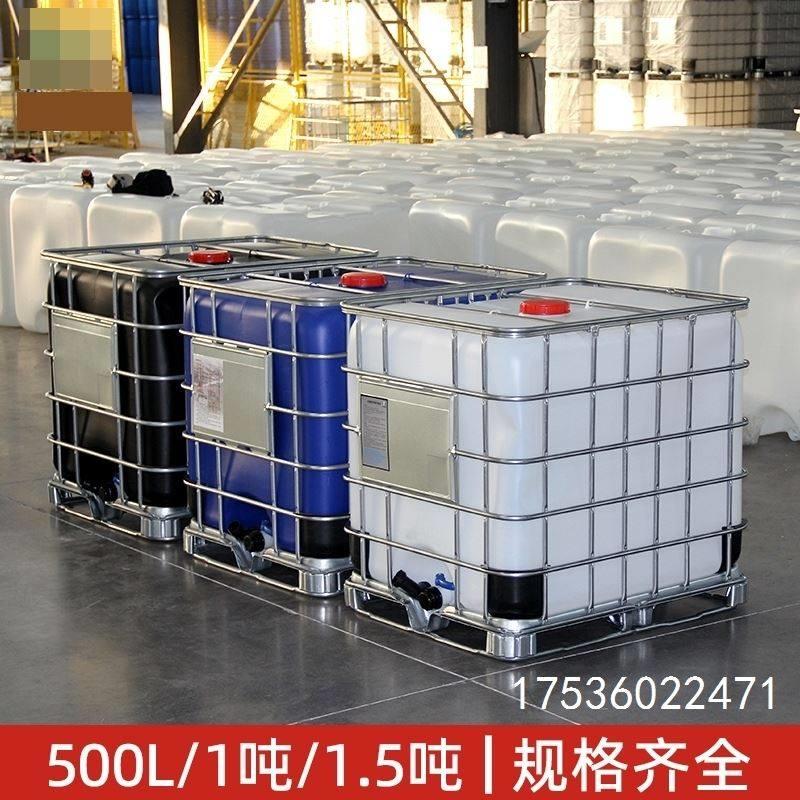 一吨水是多少斤，1000毫升水是几斤