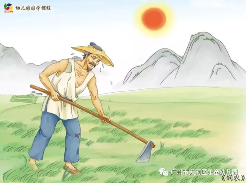 关于勤劳的诗句，关于勤劳的诗句五言
