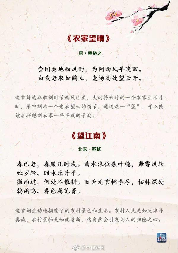 关于勤劳的诗句，关于勤劳的诗句五言