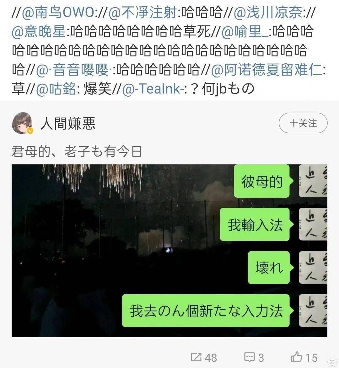 homo什么意思，Homo什么意思中文