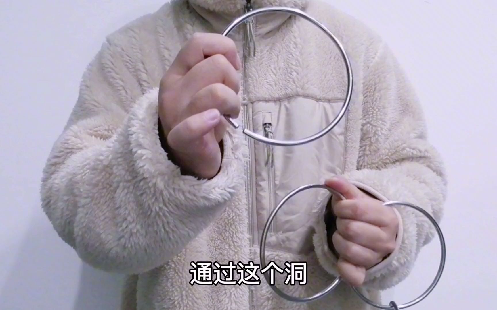 四连环魔术揭秘，四连环魔术揭秘图片