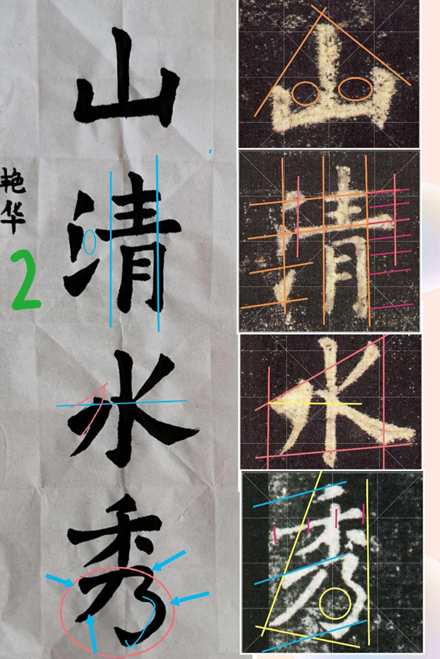 月青是什么字，腈纶是什么面料优缺点
