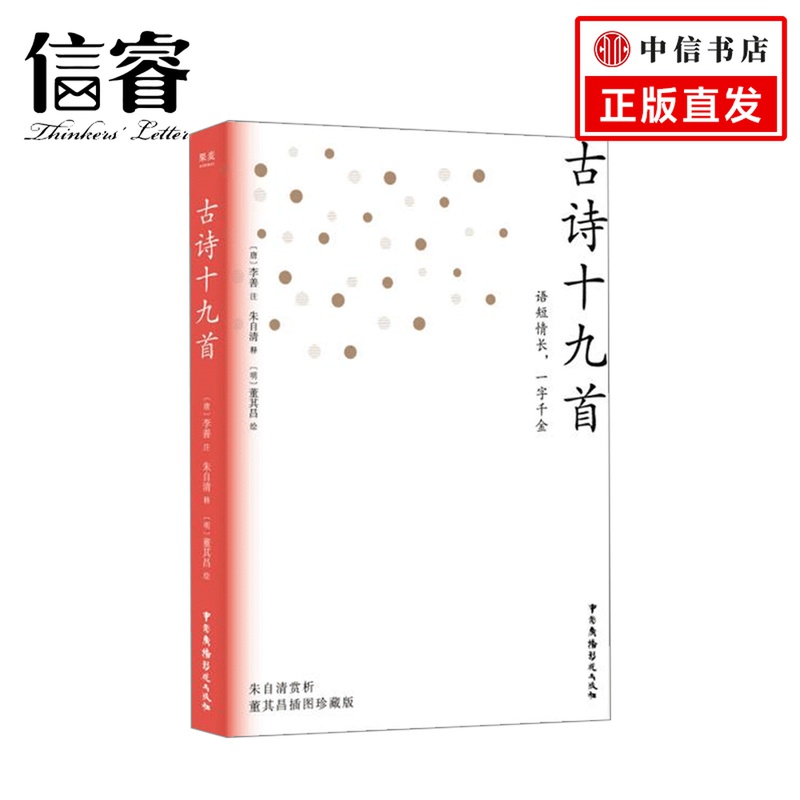 五言之冠冕，谁被称为五言之冠冕