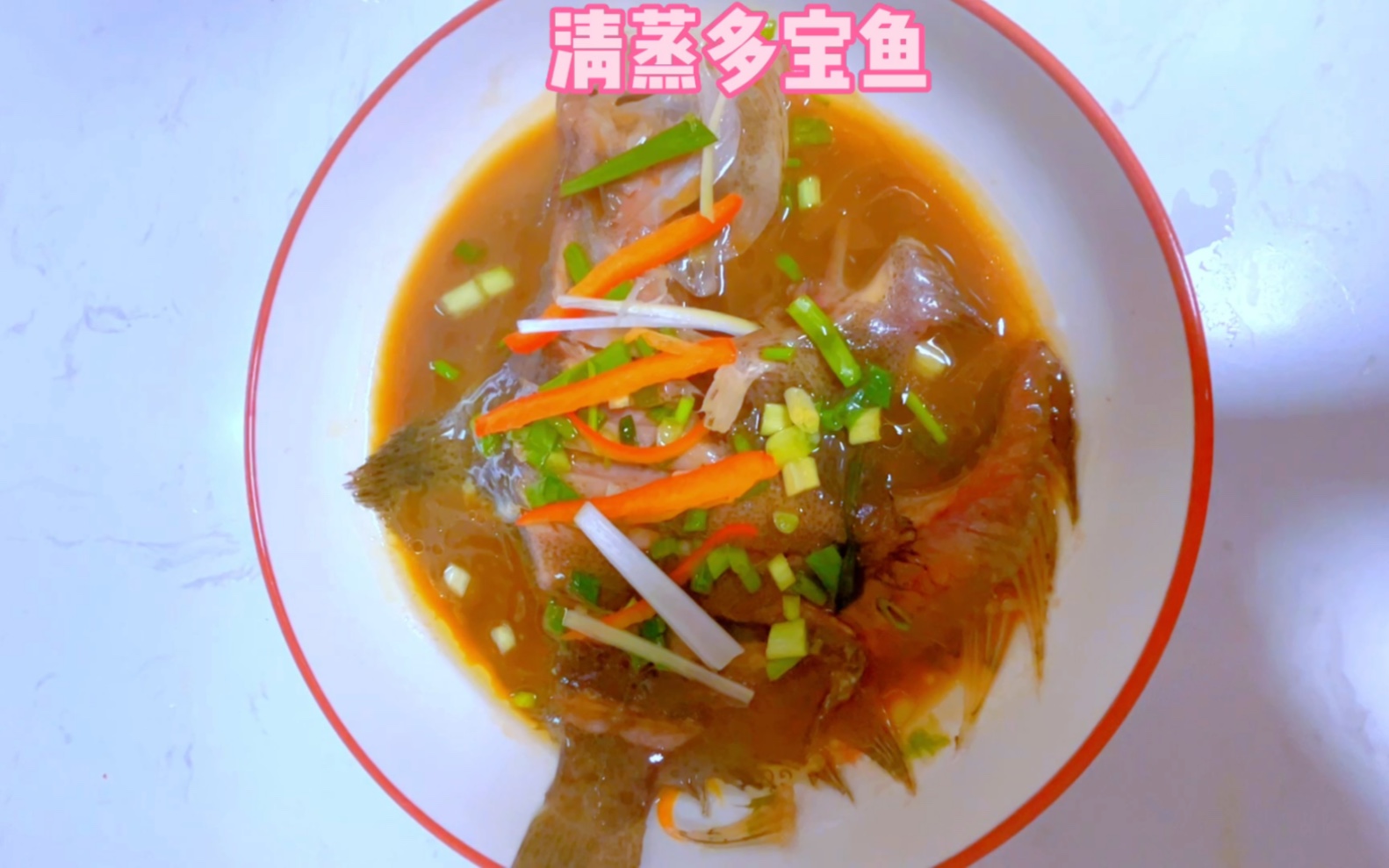 多宝鱼怎么做，多宝鱼怎么做更好吃