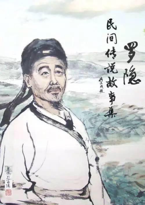 罗隐的诗，唐代罗隐的诗