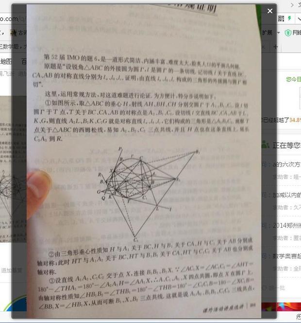 史上最难的数学题，史上最难的数学题及答案