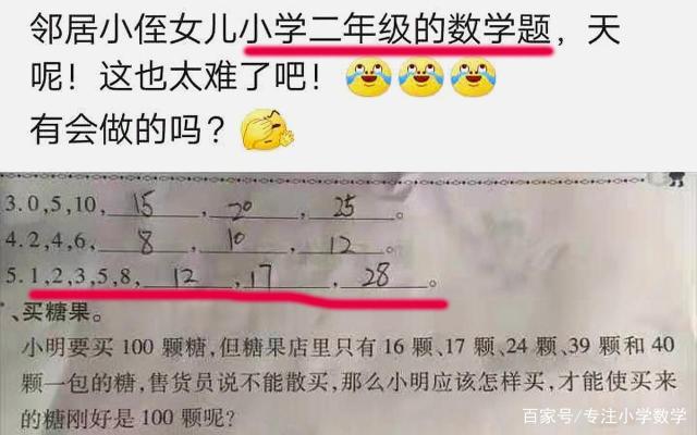 史上最难的数学题，史上最难的数学题及答案