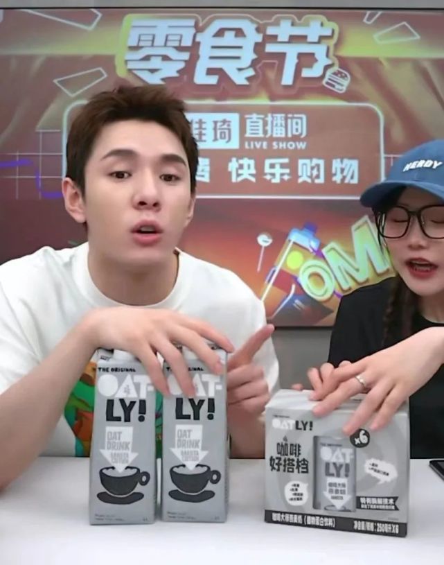 另一个李佳琦的简单介绍