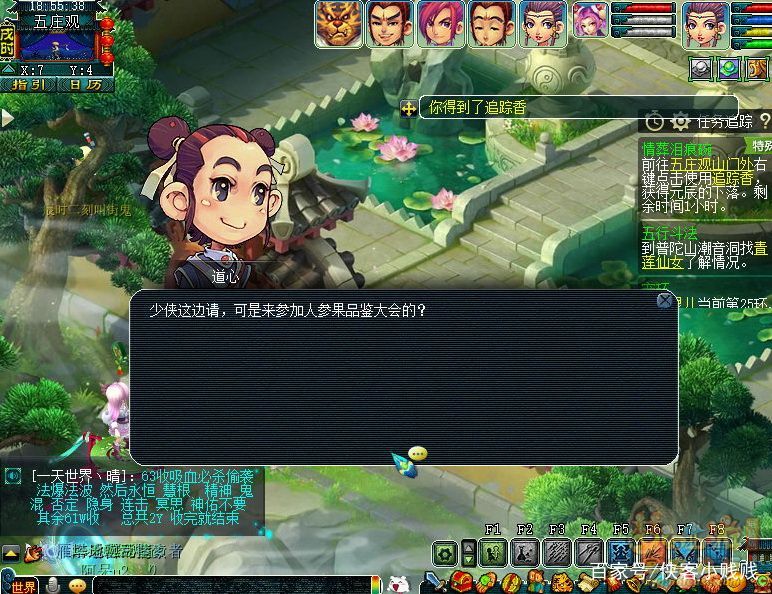 情葬泪痕碗攻略，梦幻西游神器情葬泪痕碗攻略