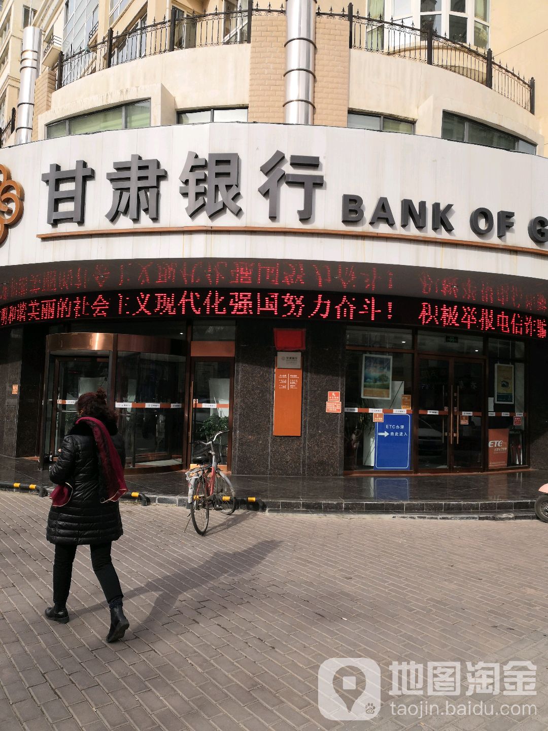 甘肃银行客服电话，怎么查询自己的开户行