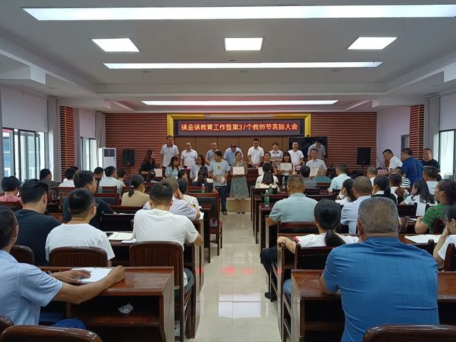 镇金镇，镇金镇有多少人口