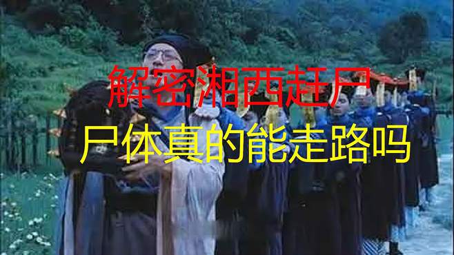 三大邪术，三大邪术中国化妆术 韩国整容术